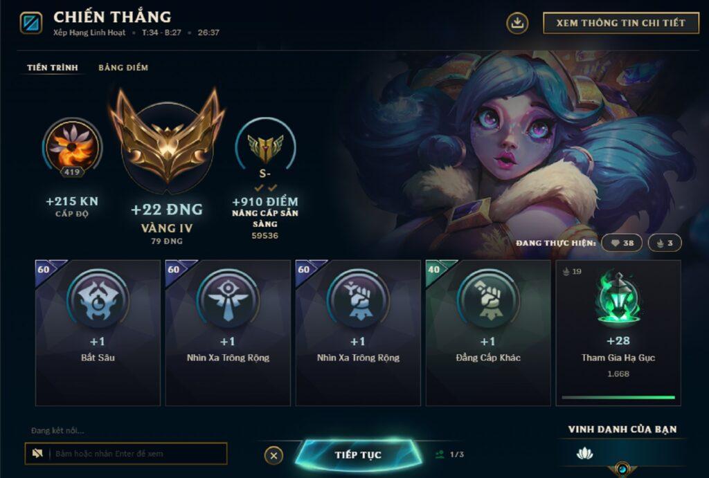 LMHT: Riot Games điều chỉnh tính năng cho kênh chat để tăng tính riêng tư cho người chơi