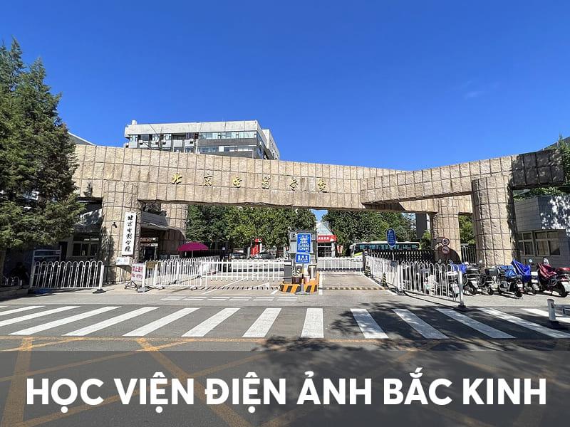 Giới thiệu Học viện Điện ảnh Bắc Kinh