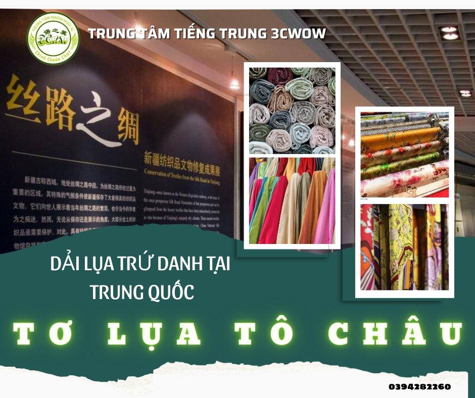 DẢI LỤA TRỨ ￼DANH TRUNG QUỐC – TƠ LỤA TÔ CHÂU